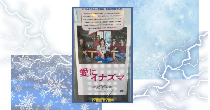 太平洋フェリー-映画鑑賞