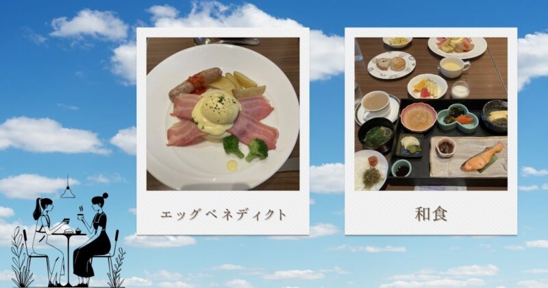 富山駅-オークスカナルホテル富山-朝食