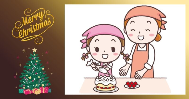 娘と一緒にクリスマスケーキをデコレーションしている様子。テーブルの上で生クリームやいちごを使い、楽しそうに作業している。