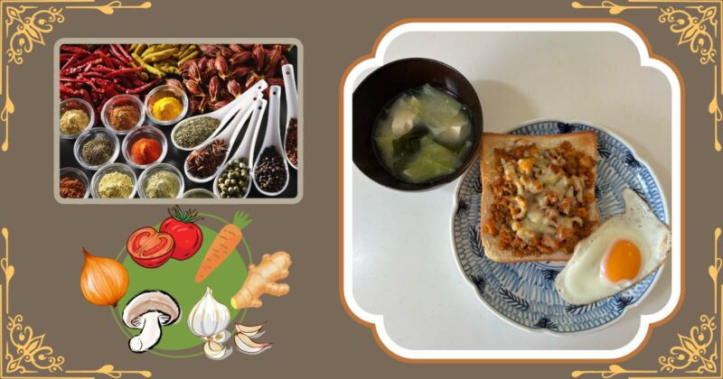 朝ごはんのドライキーマカレートーストと目玉焼き、味噌汁にスパイスと野菜のイメージを添えた写真