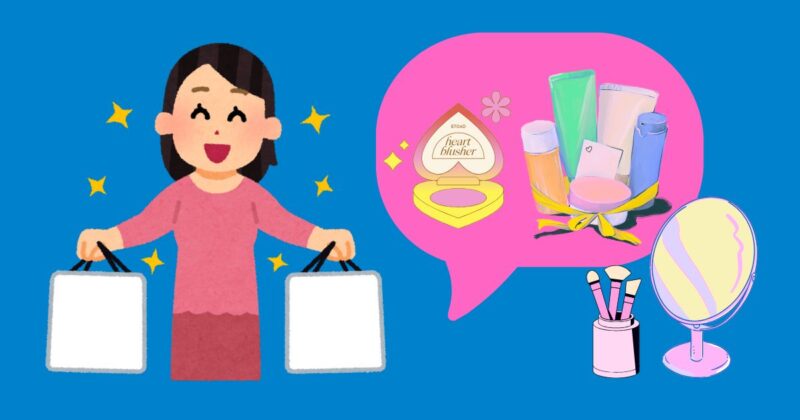 コスメショップで商品を選び、購入して喜ぶ娘のイラスト