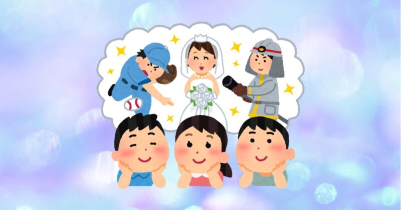 夢を思い描く子どものイラスト