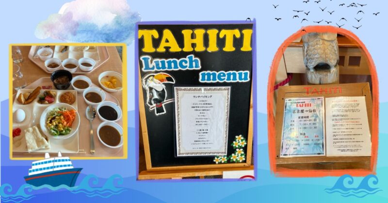 太平洋フェリー船内レストランのランチバイキング。4種類のカレーを中心に並んだビュッフェ形式の料理。